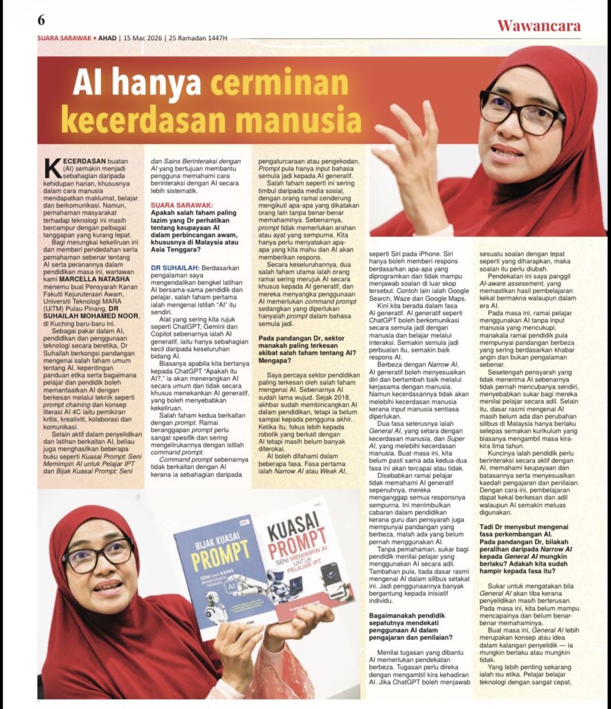 Wawancara AI Hanya Cerminan Kecerdasan Manusia